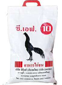 อาหารเข้มข้นไก่ชนเบอร์ 10 (ชนิดเม็ด)