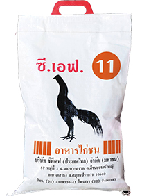 อาหารไก่ชนเบอร์ 11 (ชนิดเม็ดบี้)