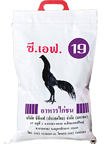 อาหารไก่ชนเบอร์ 19 (ชนิดเม็ด)